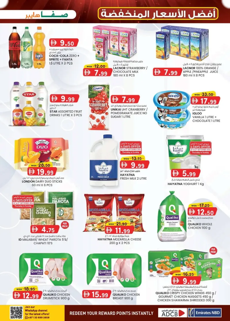 K.M. TRADING weekly ad Sep 23 – Oct 4, 2026 – page 13
