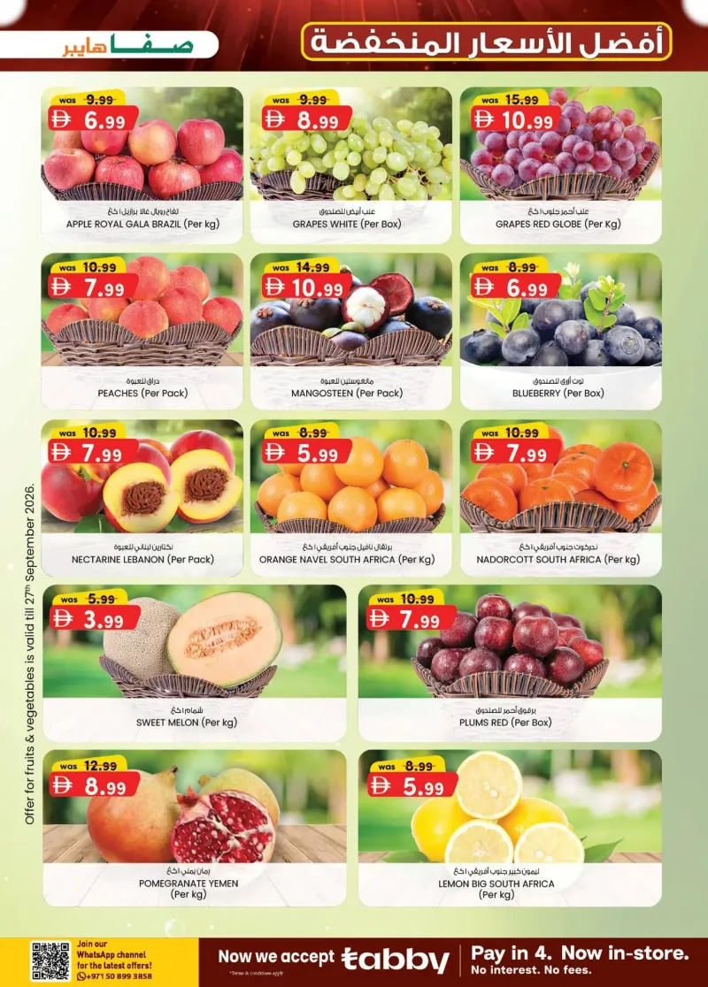 K.M. TRADING weekly ad Sep 23 – Oct 4, 2026 – page 15