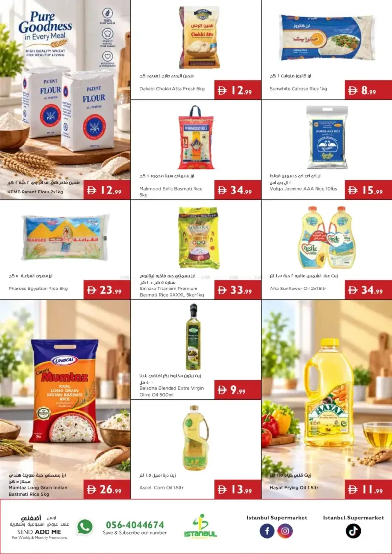 Istanbul Supermarket weekly ad Sep 23 – Sep 30, 2026 – page 6