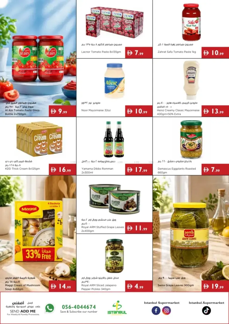 Istanbul Supermarket weekly ad Sep 23 – Sep 30, 2026 – page 8