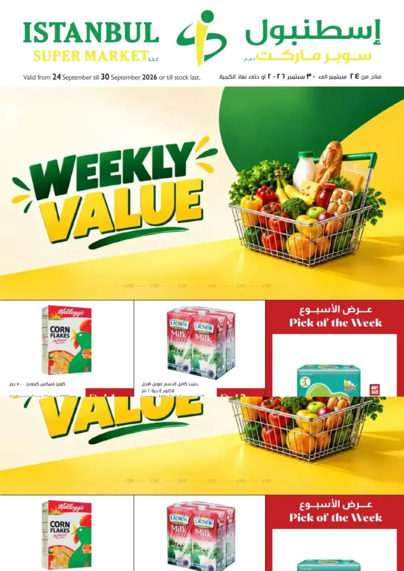 Istanbul Supermarket weekly ad Sep 23 – Sep 30, 2026 – page 1