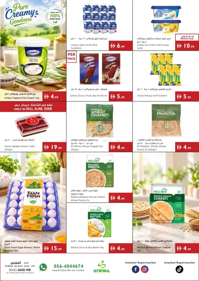 Istanbul Supermarket weekly ad Sep 23 – Sep 30, 2026 – page 10
