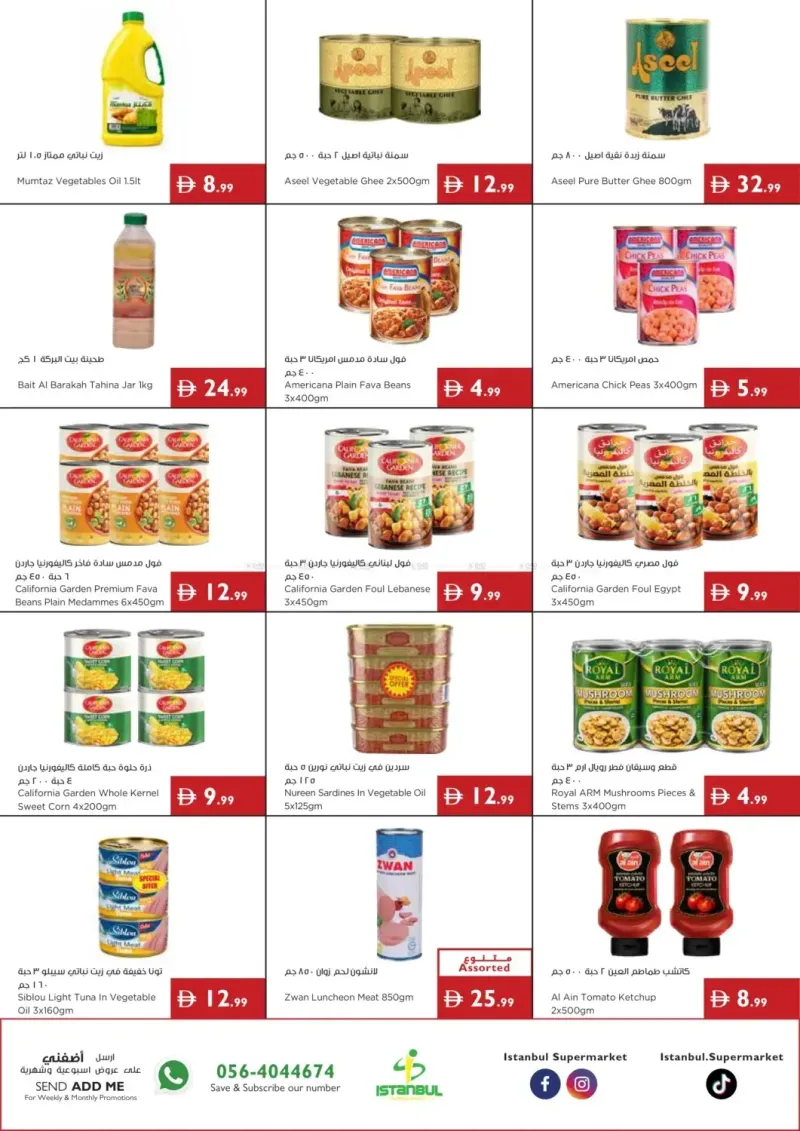 Istanbul Supermarket weekly ad Sep 23 – Sep 30, 2026 – page 7