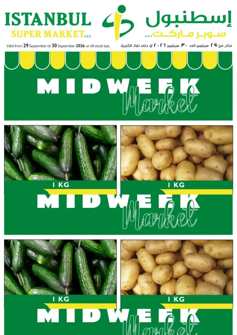 Istanbul Supermarket weekly ad Sep 28 – Sep 30, 2026 – page 1