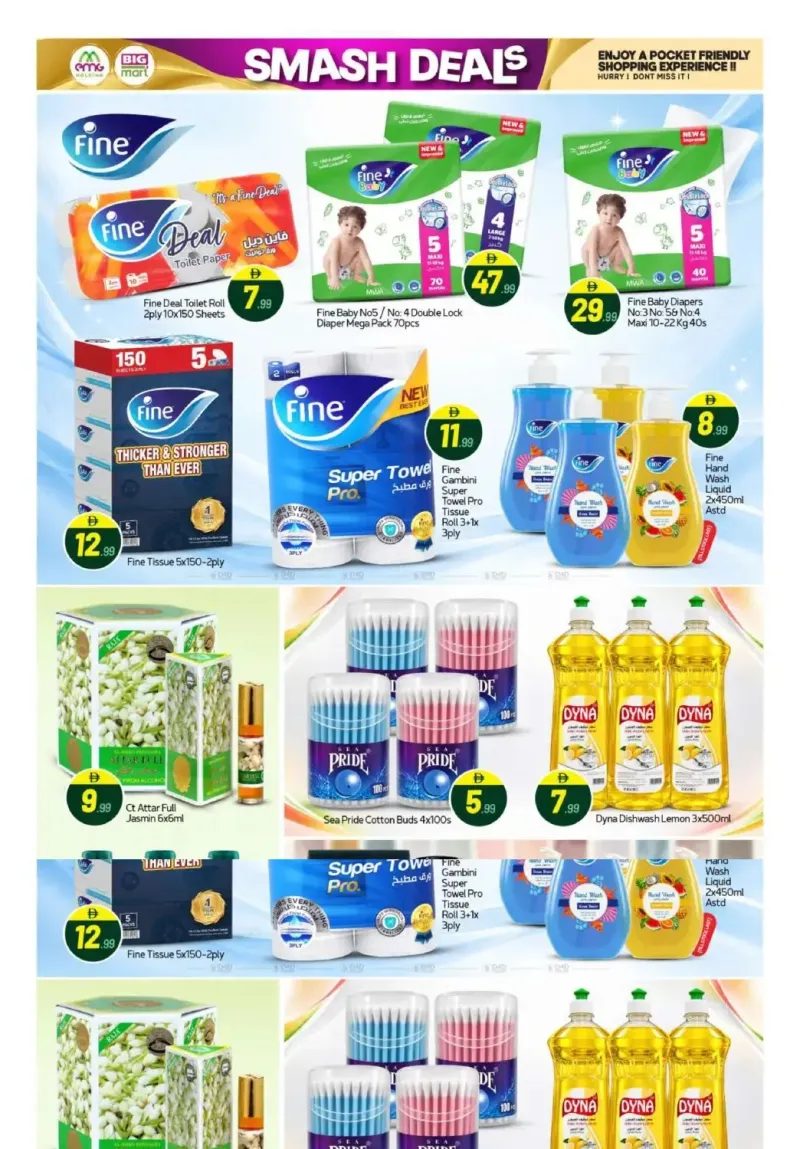 Bigmart weekly ad Sep 23 – Oct 4, 2026 – page 6