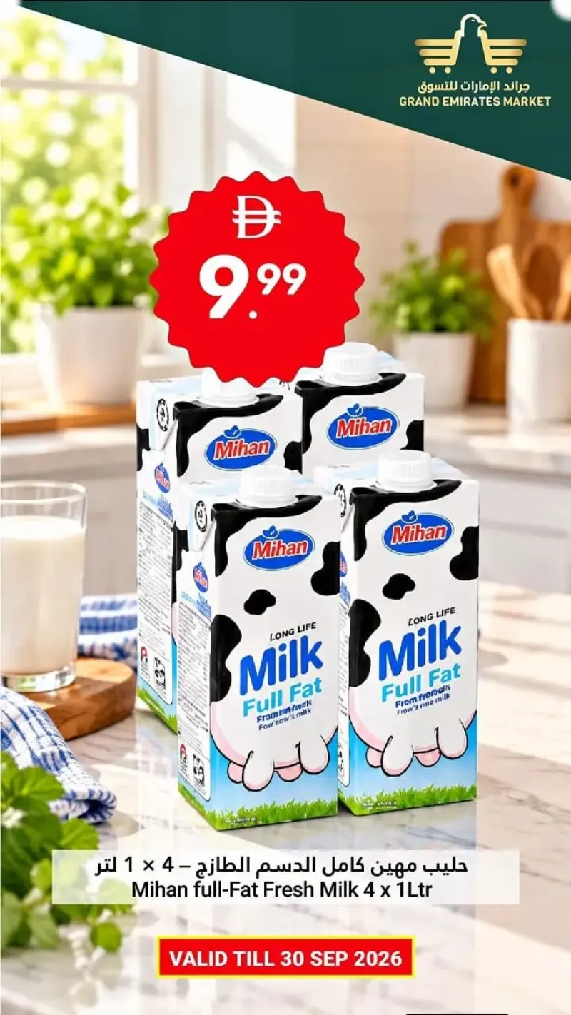 Grand Emirates Market UAE weekly ad Sep 26 – Sep 30, 2026 – page 2