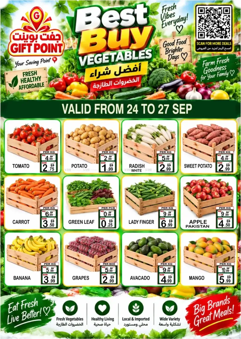 Gift Point weekly ad Sep 23 – Sep 30, 2026 – page 4