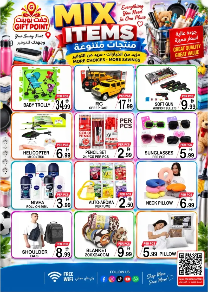 Gift Point weekly ad Sep 23 – Sep 30, 2026 – page 8