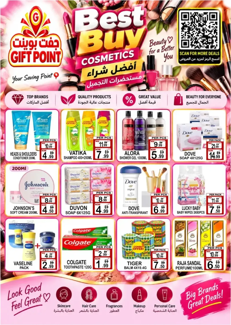 Gift Point weekly ad Sep 23 – Sep 30, 2026 – page 5