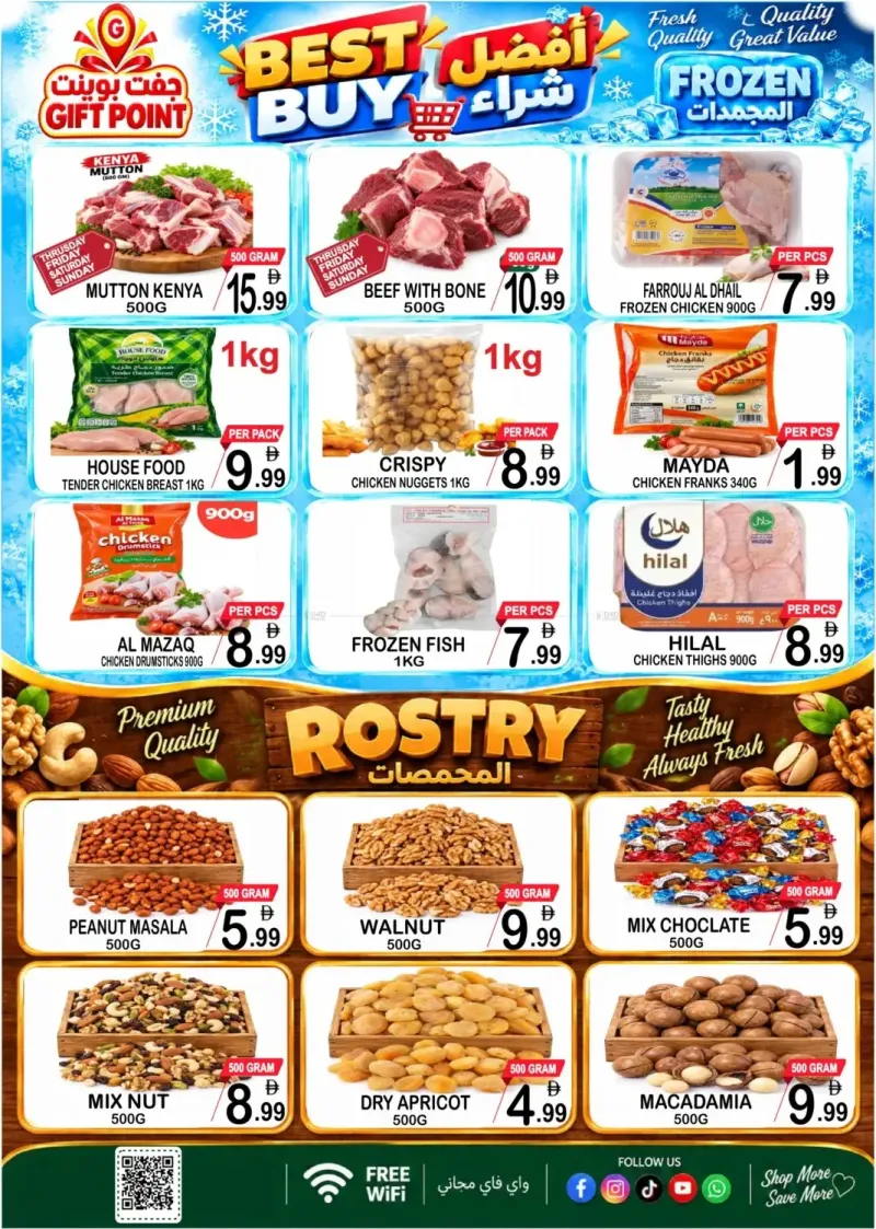 Gift Point weekly ad Sep 23 – Sep 30, 2026 – page 3