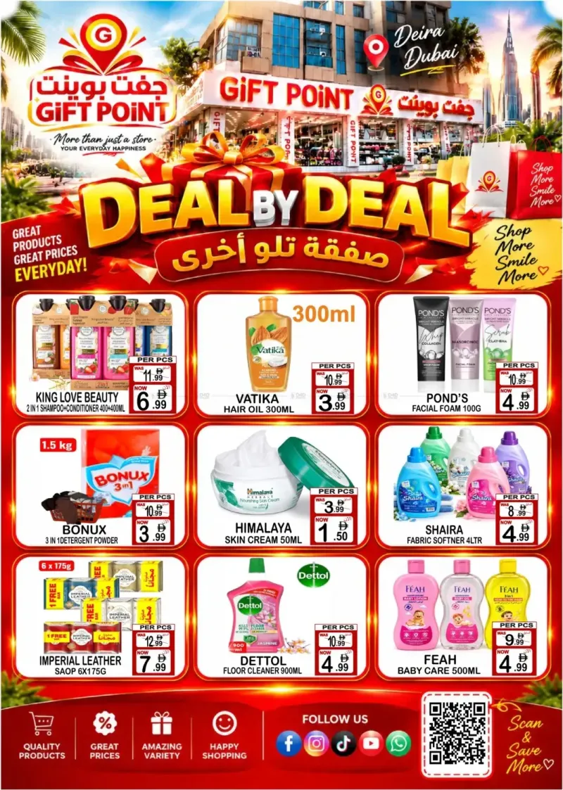 Gift Point weekly ad Sep 23 – Sep 30, 2026 – page 11