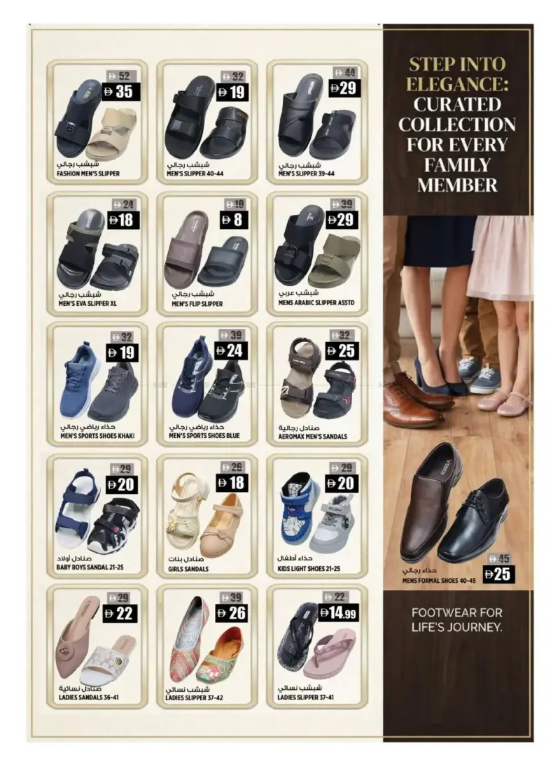 Hashim Hypermarket UAE weekly ad Sep 24 – Sep 28, 2026 – page 12