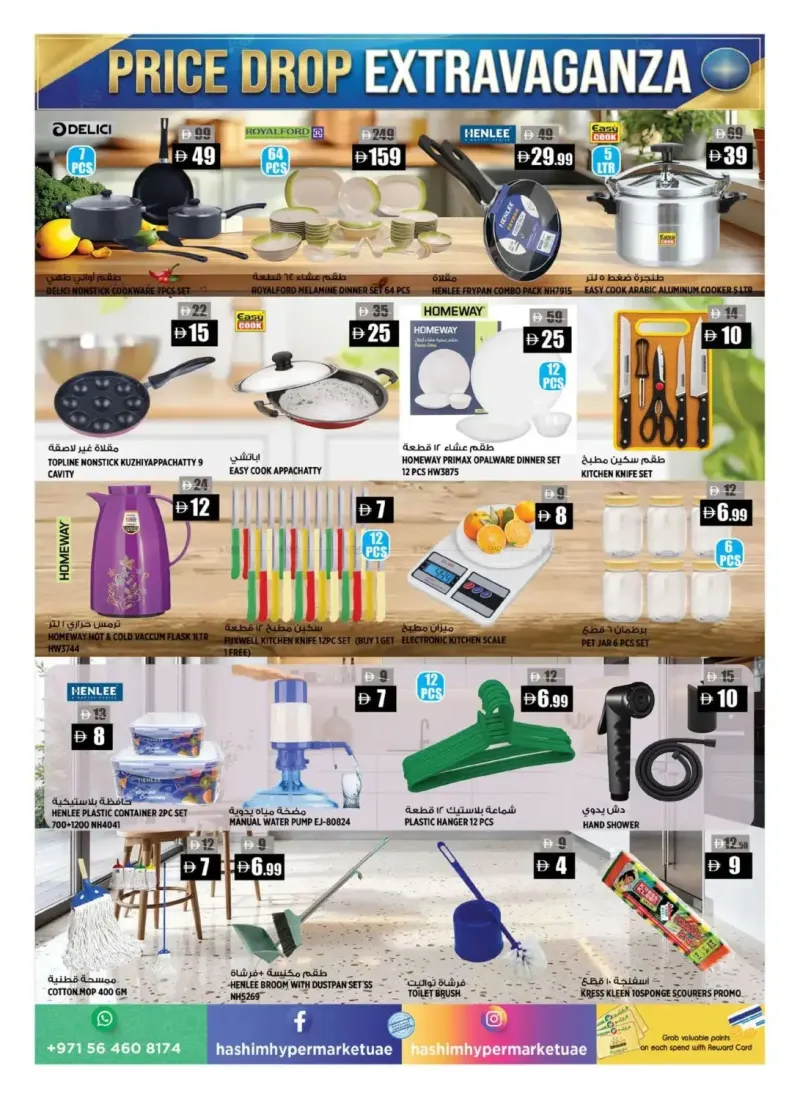 Hashim Hypermarket UAE weekly ad Sep 24 – Sep 28, 2026 – page 9