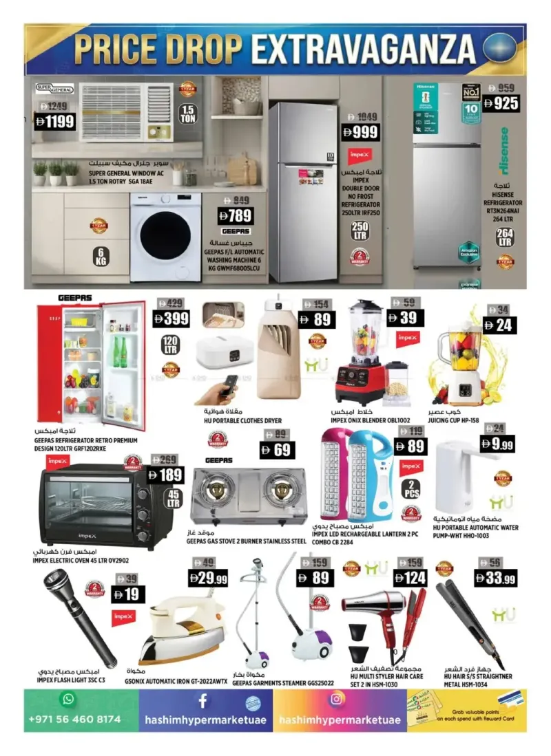 Hashim Hypermarket UAE weekly ad Sep 24 – Sep 28, 2026 – page 15