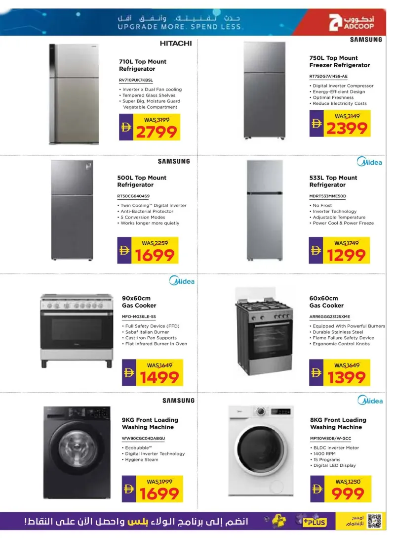 AD Co-operative Society weekly ad Sep 25 – Oct 11, 2026 – page 14