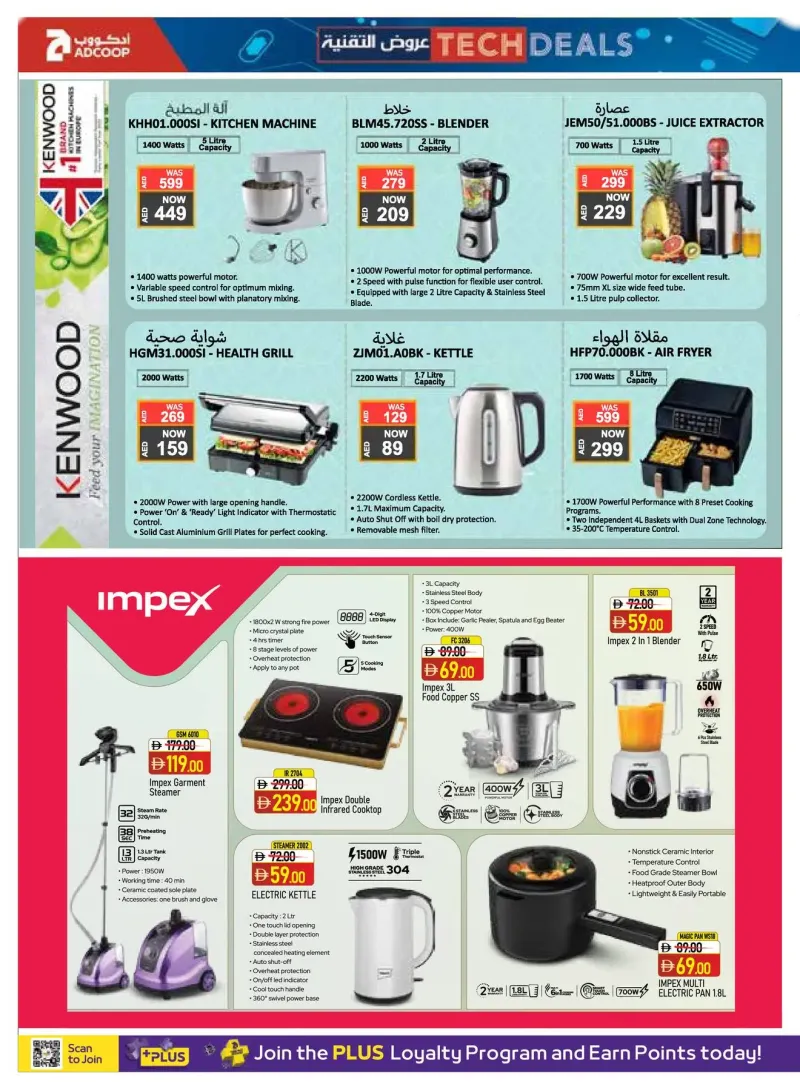 AD Co-operative Society weekly ad Sep 25 – Oct 11, 2026 – page 9