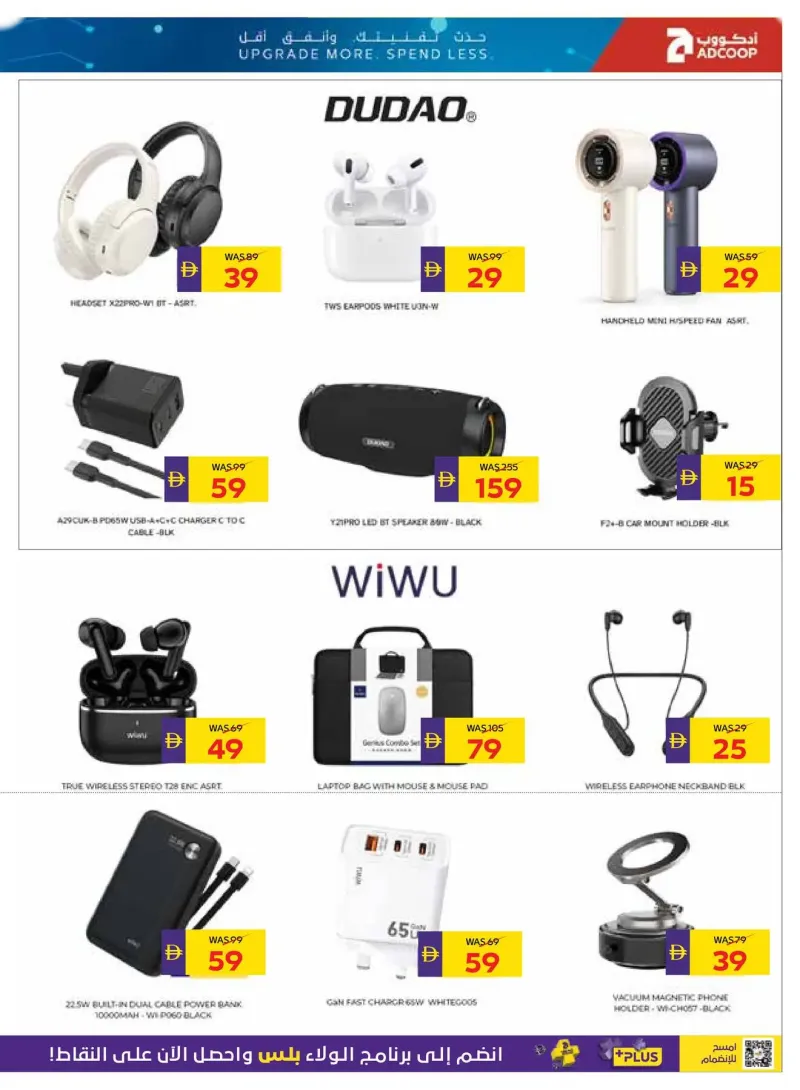 AD Co-operative Society weekly ad Sep 25 – Oct 11, 2026 – page 4