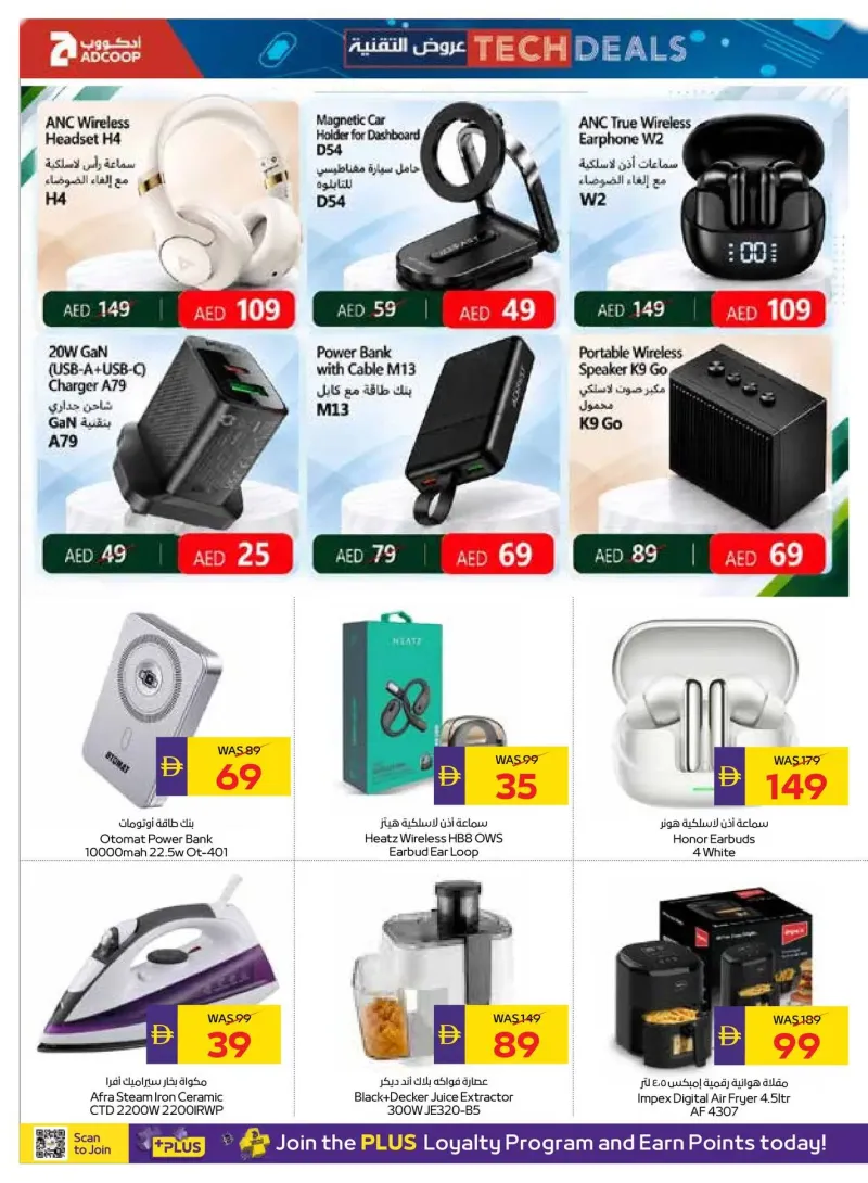 AD Co-operative Society weekly ad Sep 25 – Oct 11, 2026 – page 5