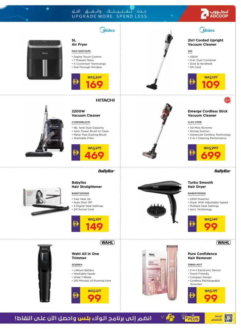 AD Co-operative Society weekly ad Sep 25 – Oct 11, 2026 – page 10