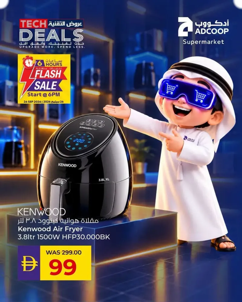 AD Co-operative Society weekly ad Sep 25 – Oct 11, 2026 – page 4