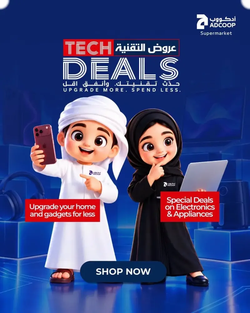 AD Co-operative Society weekly ad Sep 25 – Oct 11, 2026 – page 1