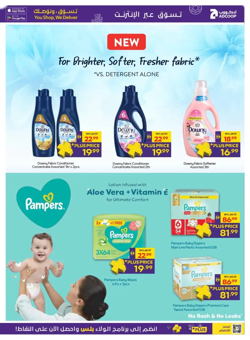 AD Co-operative Society weekly ad Sep 28 – Oct 7, 2026 – page 15