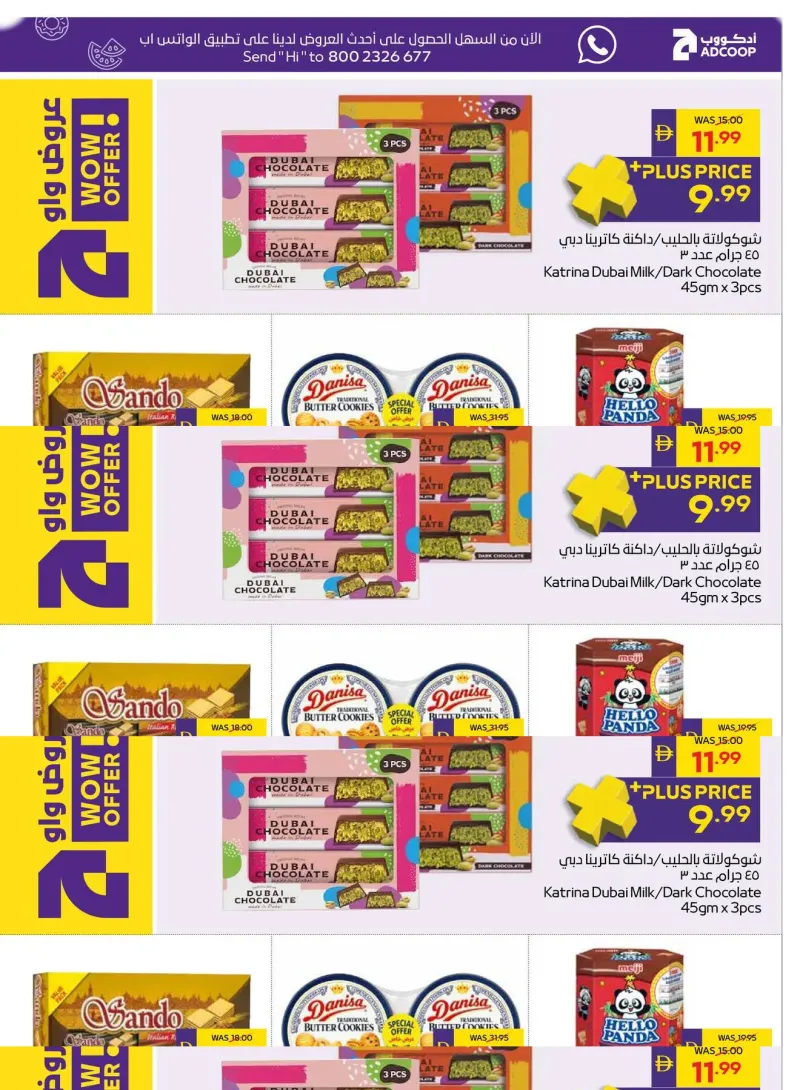 AD Co-operative Society weekly ad Sep 28 – Oct 7, 2026 – page 9