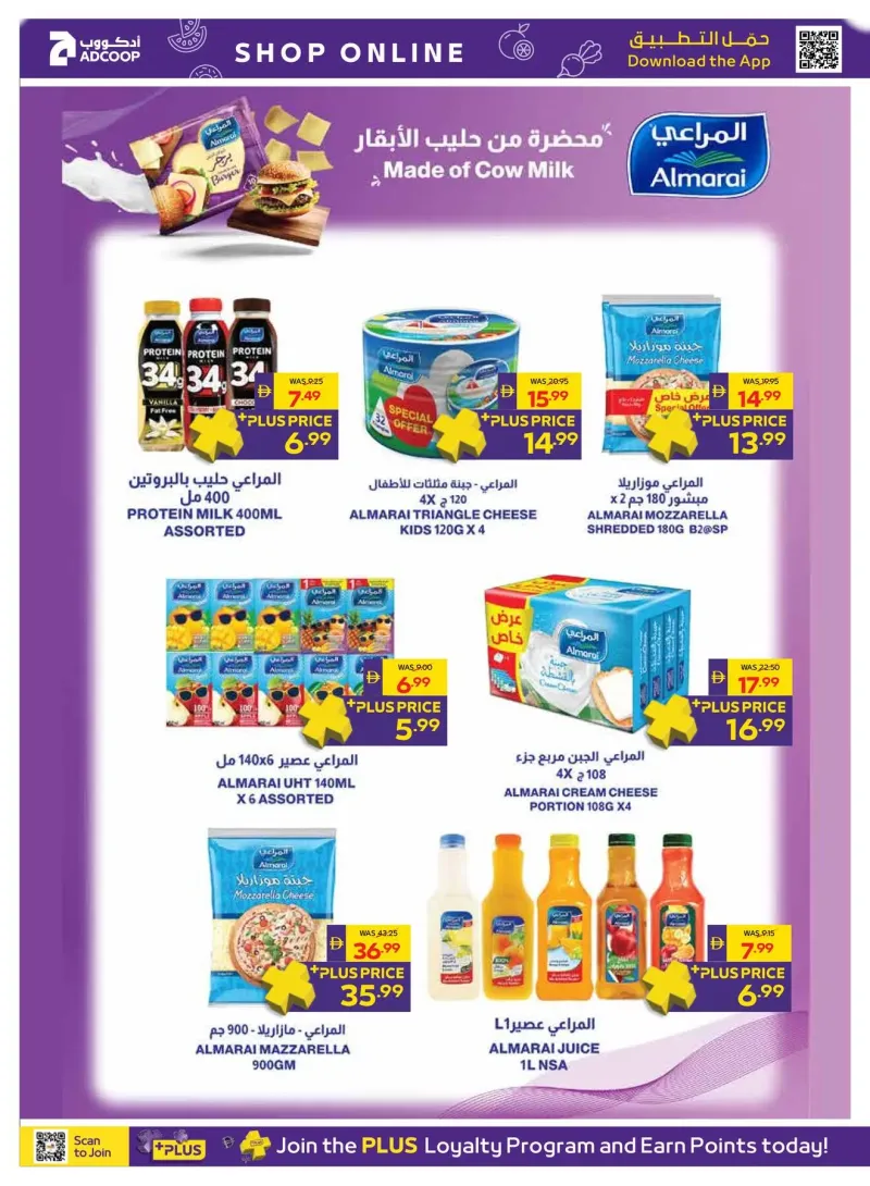 AD Co-operative Society weekly ad Sep 28 – Oct 7, 2026 – page 2