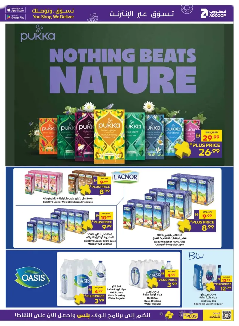 AD Co-operative Society weekly ad Sep 28 – Oct 7, 2026 – page 11