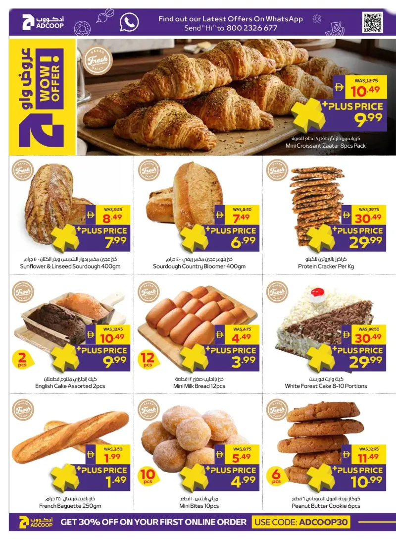 AD Co-operative Society weekly ad Sep 28 – Oct 7, 2026 – page 28