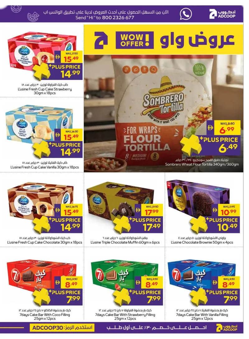 AD Co-operative Society weekly ad Sep 28 – Oct 7, 2026 – page 29