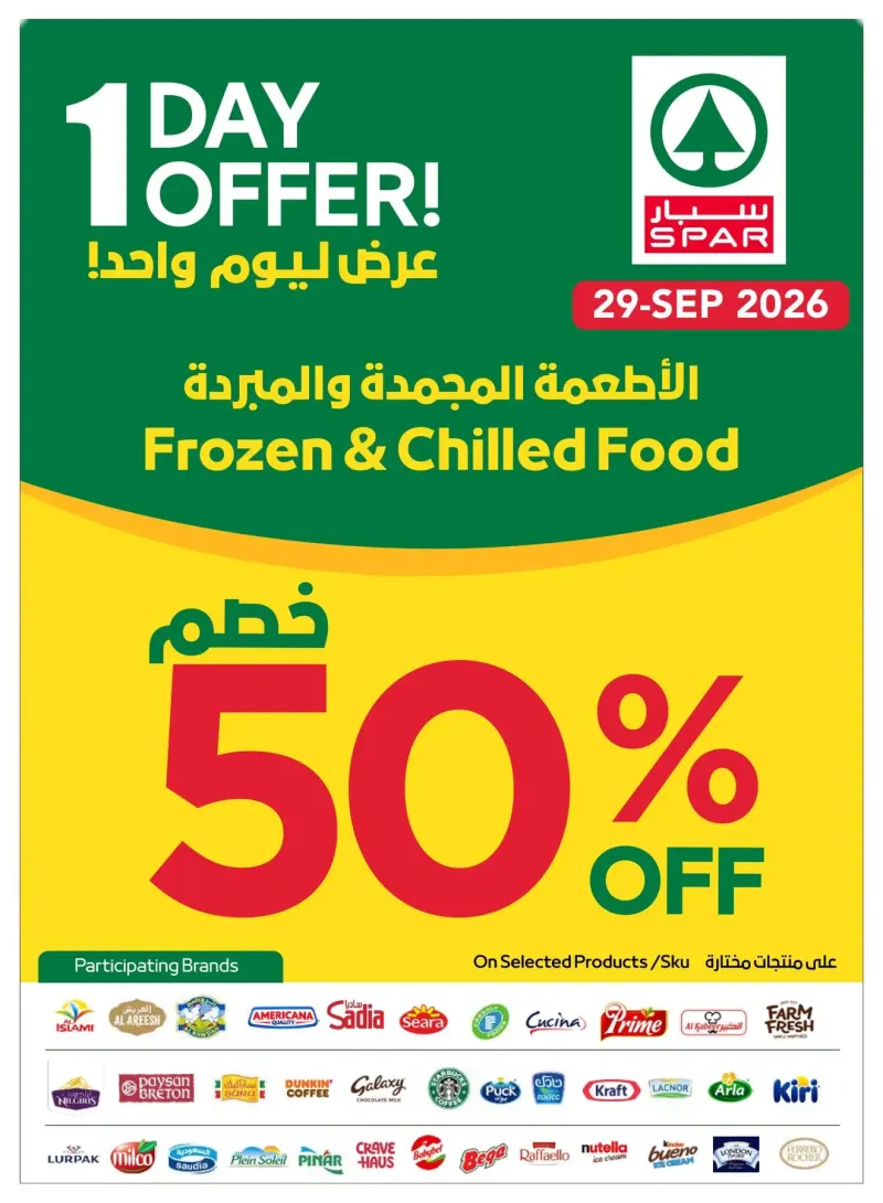 AD Co-operative Society weekly ad Sep 28 – Oct 7, 2026 – page 8