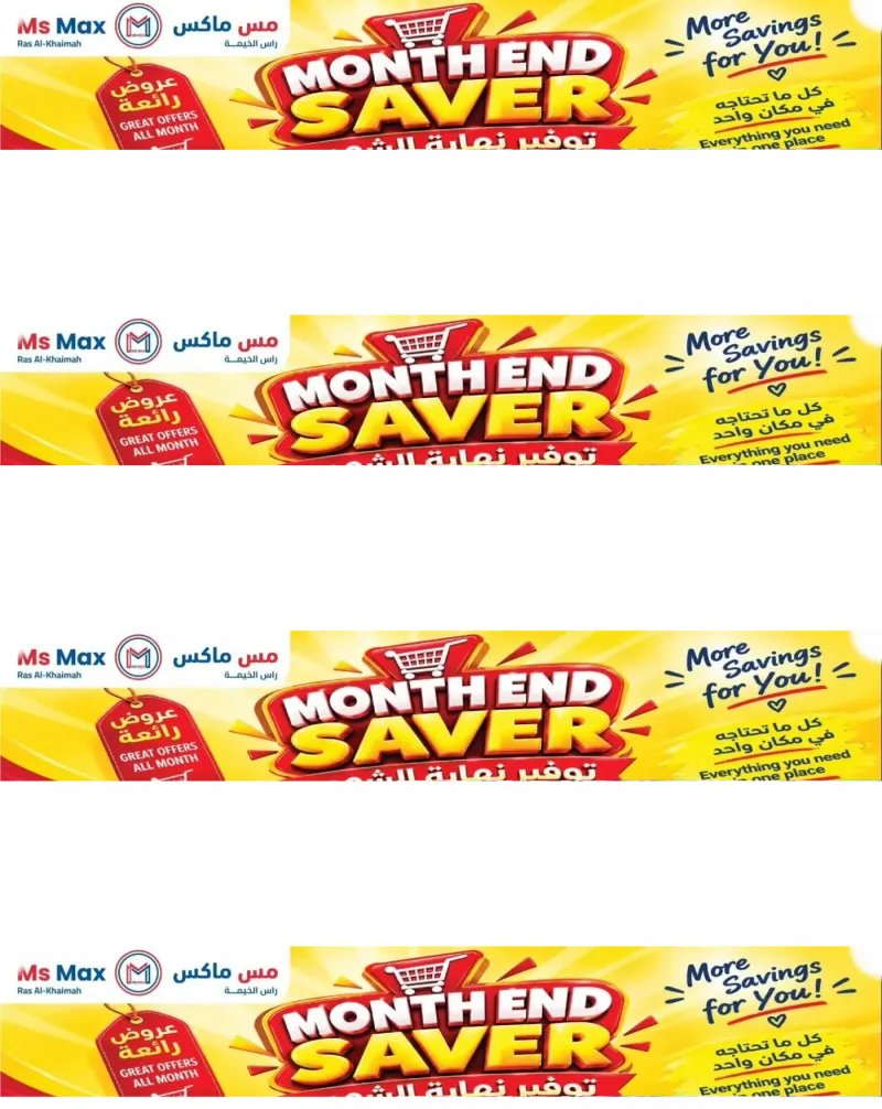 Ms Max UAE weekly ad Sep 24 – Oct 4, 2026 – page 5