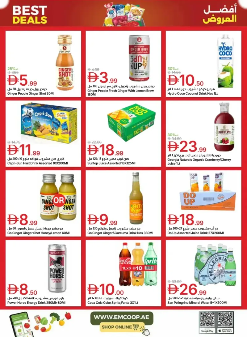 Emirates Co-Operative Society weekly ad Sep 24 – Oct 5, 2026 – page 19