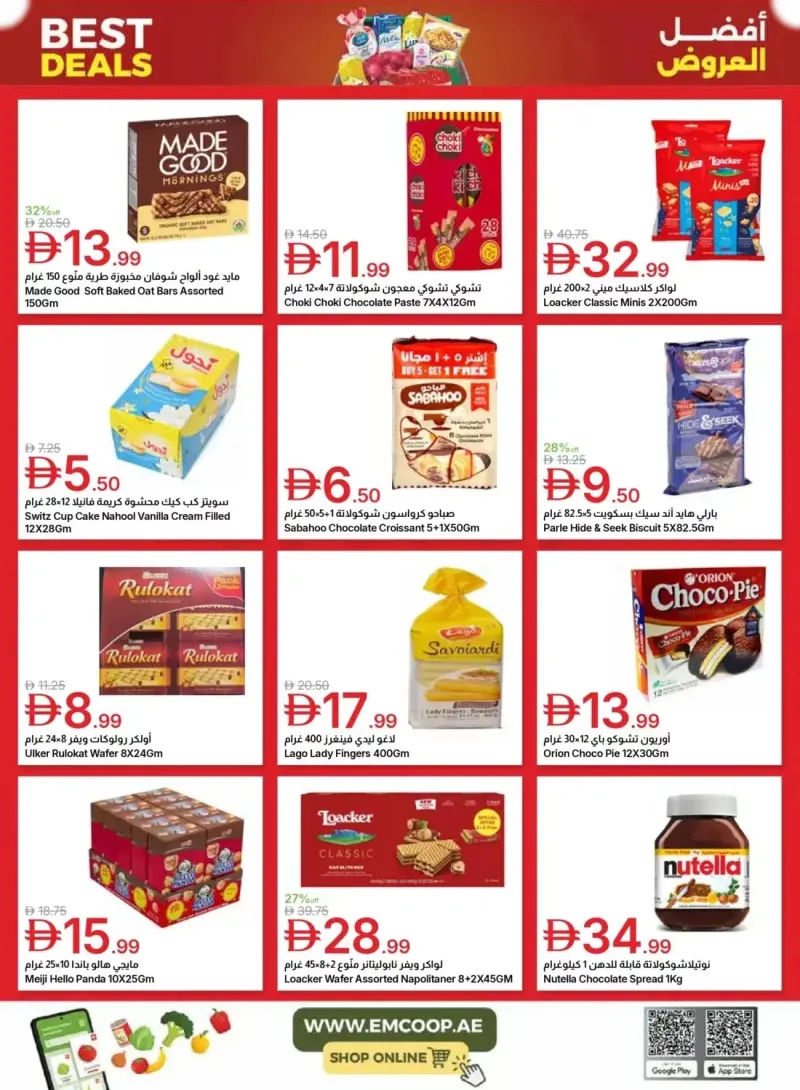 Emirates Co-Operative Society weekly ad Sep 24 – Oct 5, 2026 – page 15