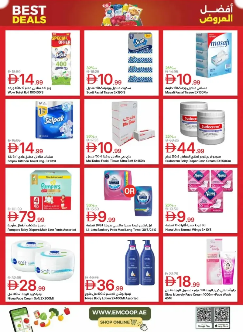 Emirates Co-Operative Society weekly ad Sep 24 – Oct 5, 2026 – page 47