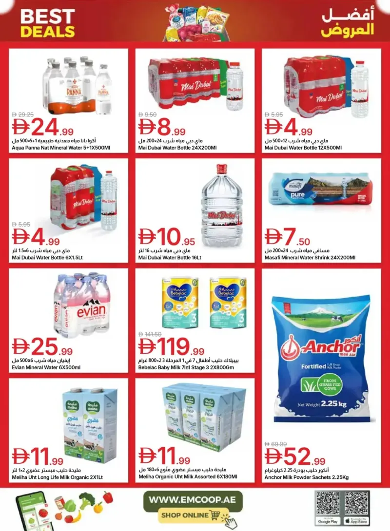 Emirates Co-Operative Society weekly ad Sep 24 – Oct 5, 2026 – page 22
