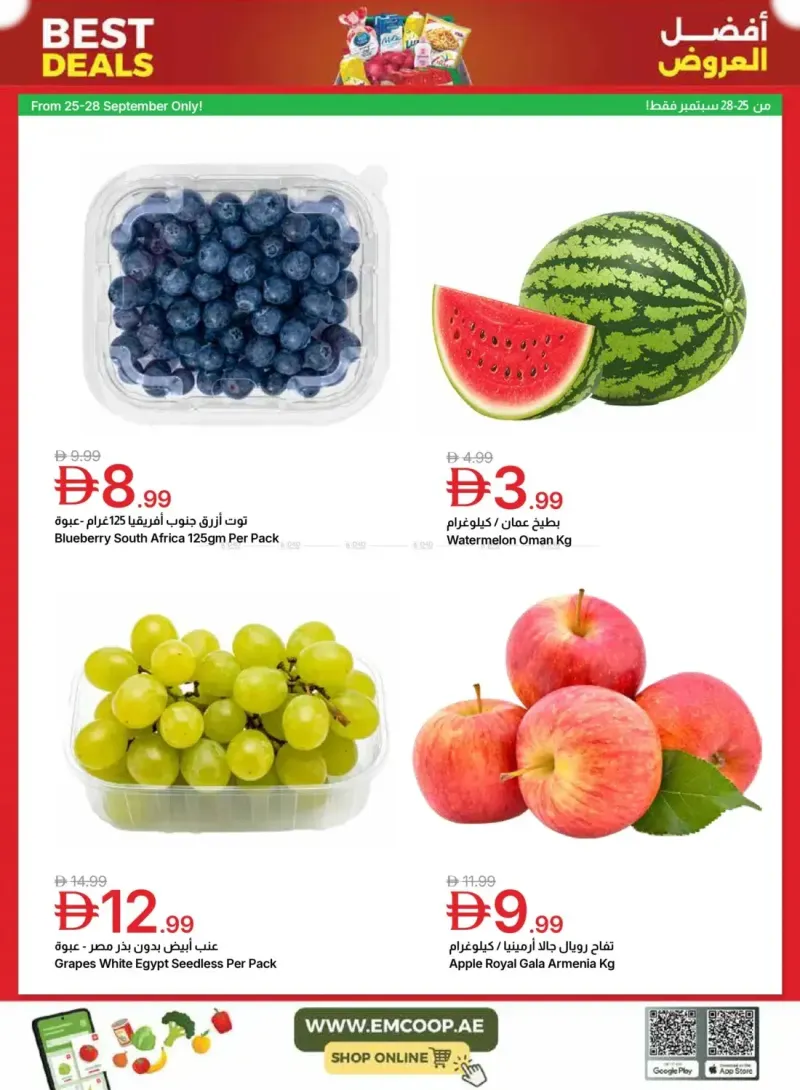 Emirates Co-Operative Society weekly ad Sep 24 – Oct 5, 2026 – page 2