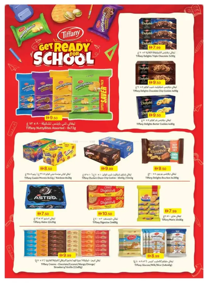 Emirates Co-Operative Society weekly ad Sep 24 – Oct 5, 2026 – page 16