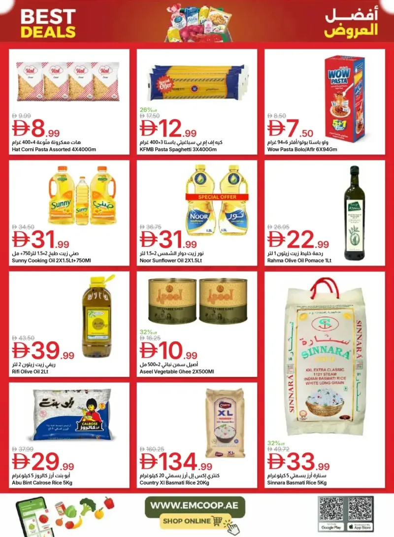 Emirates Co-Operative Society weekly ad Sep 24 – Oct 5, 2026 – page 32
