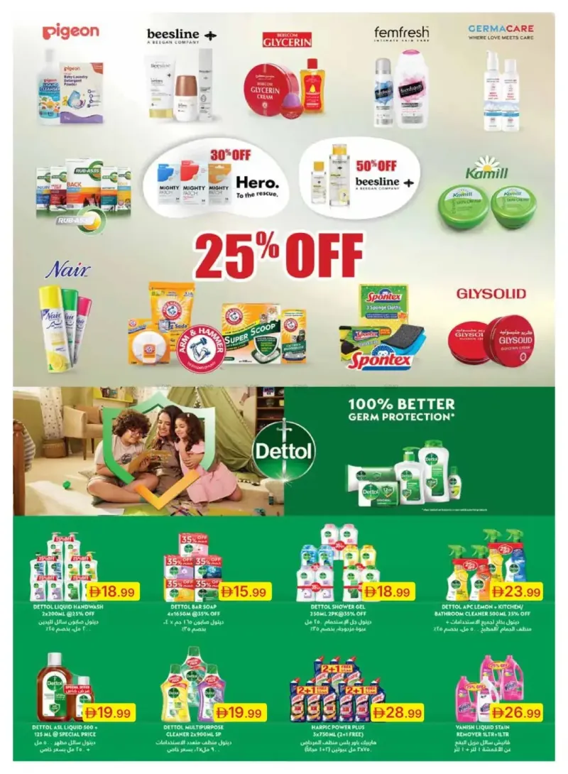 Emirates Co-Operative Society weekly ad Sep 24 – Oct 5, 2026 – page 42