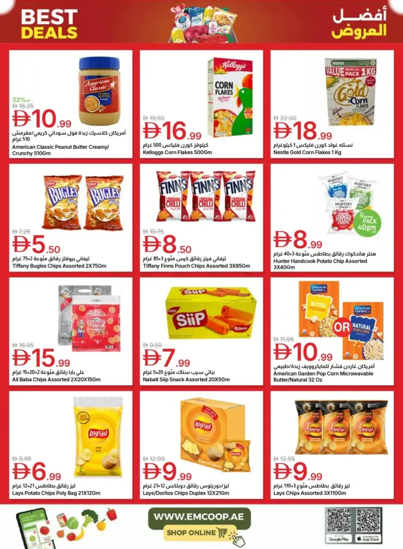 Emirates Co-Operative Society weekly ad Sep 24 – Oct 5, 2026 – page 18
