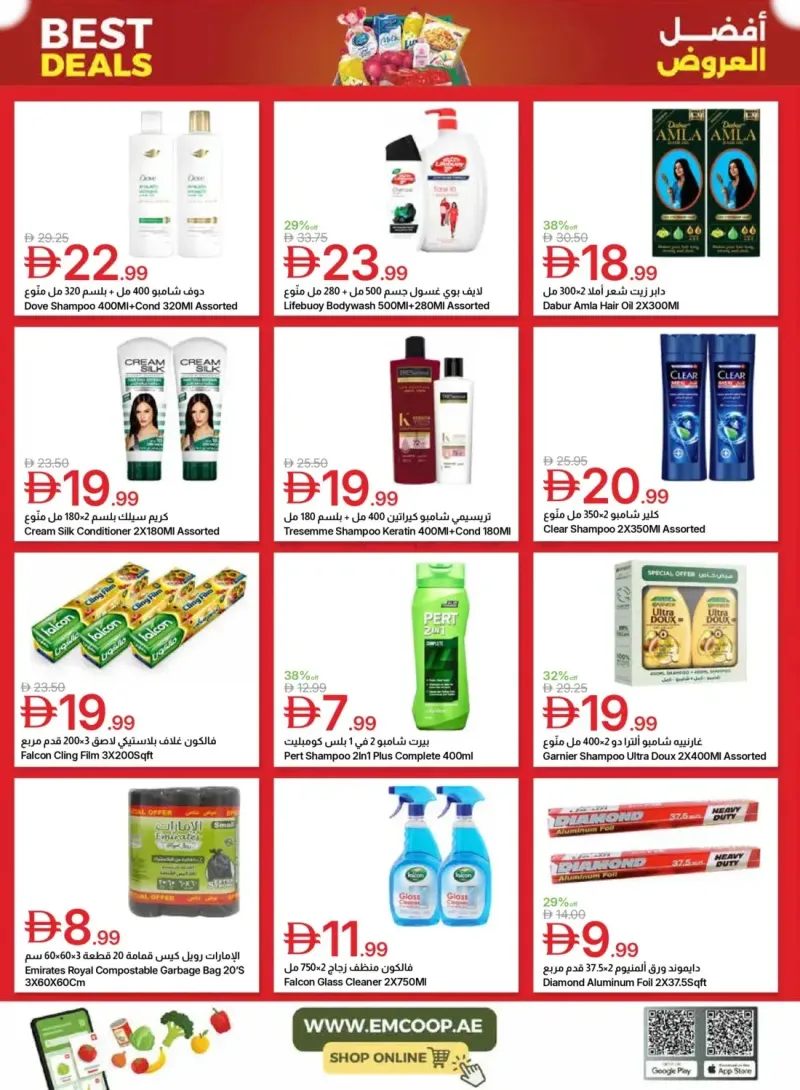 Emirates Co-Operative Society weekly ad Sep 24 – Oct 5, 2026 – page 41
