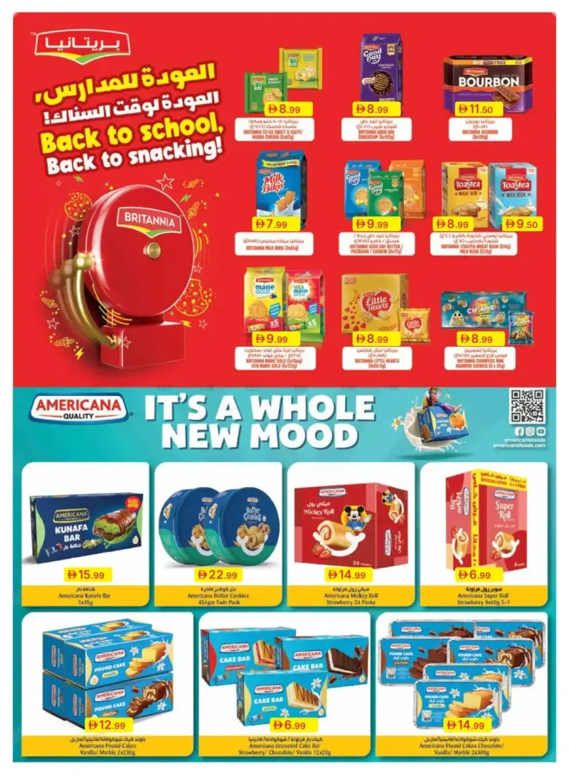 Emirates Co-Operative Society weekly ad Sep 24 – Oct 5, 2026 – page 17