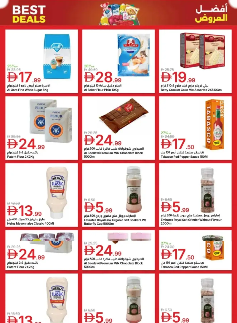 Emirates Co-Operative Society weekly ad Sep 24 – Oct 5, 2026 – page 28