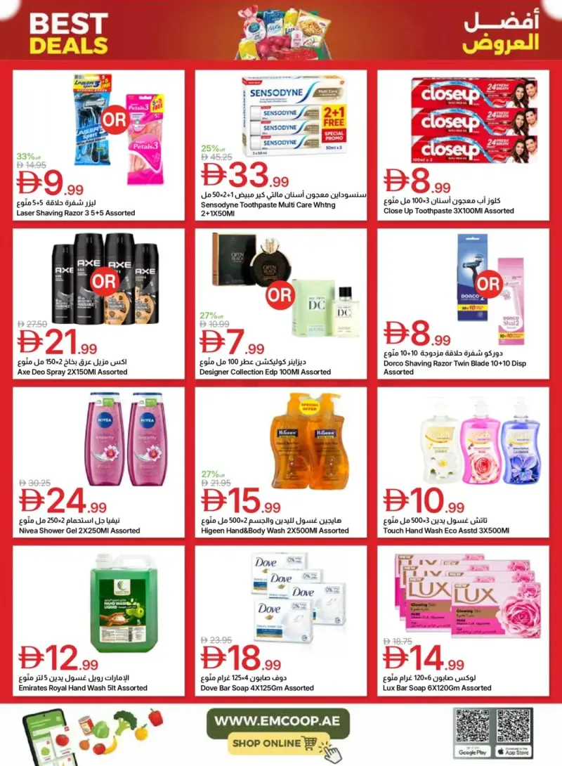 Emirates Co-Operative Society weekly ad Sep 24 – Oct 5, 2026 – page 44