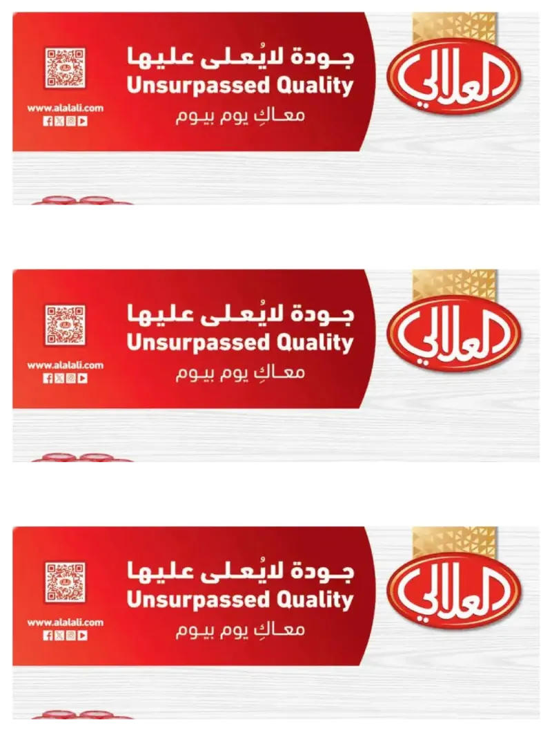 Emirates Co-Operative Society weekly ad Sep 24 – Oct 5, 2026 – page 31
