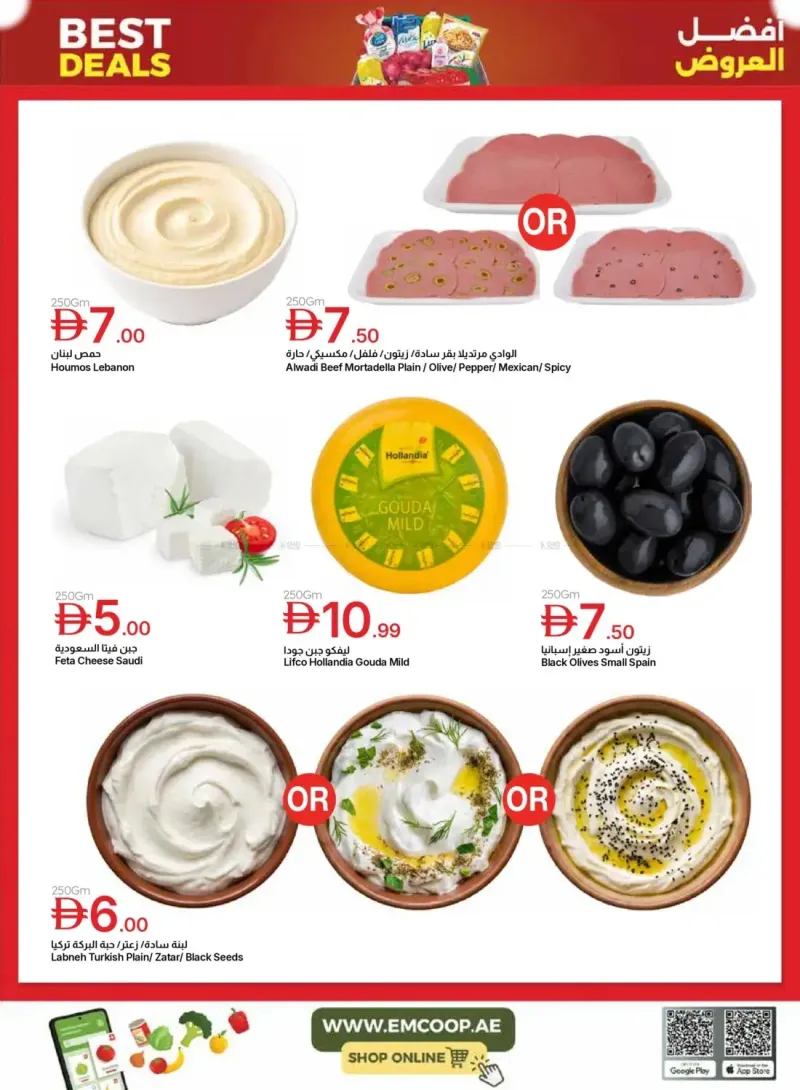 Emirates Co-Operative Society weekly ad Sep 24 – Oct 5, 2026 – page 4