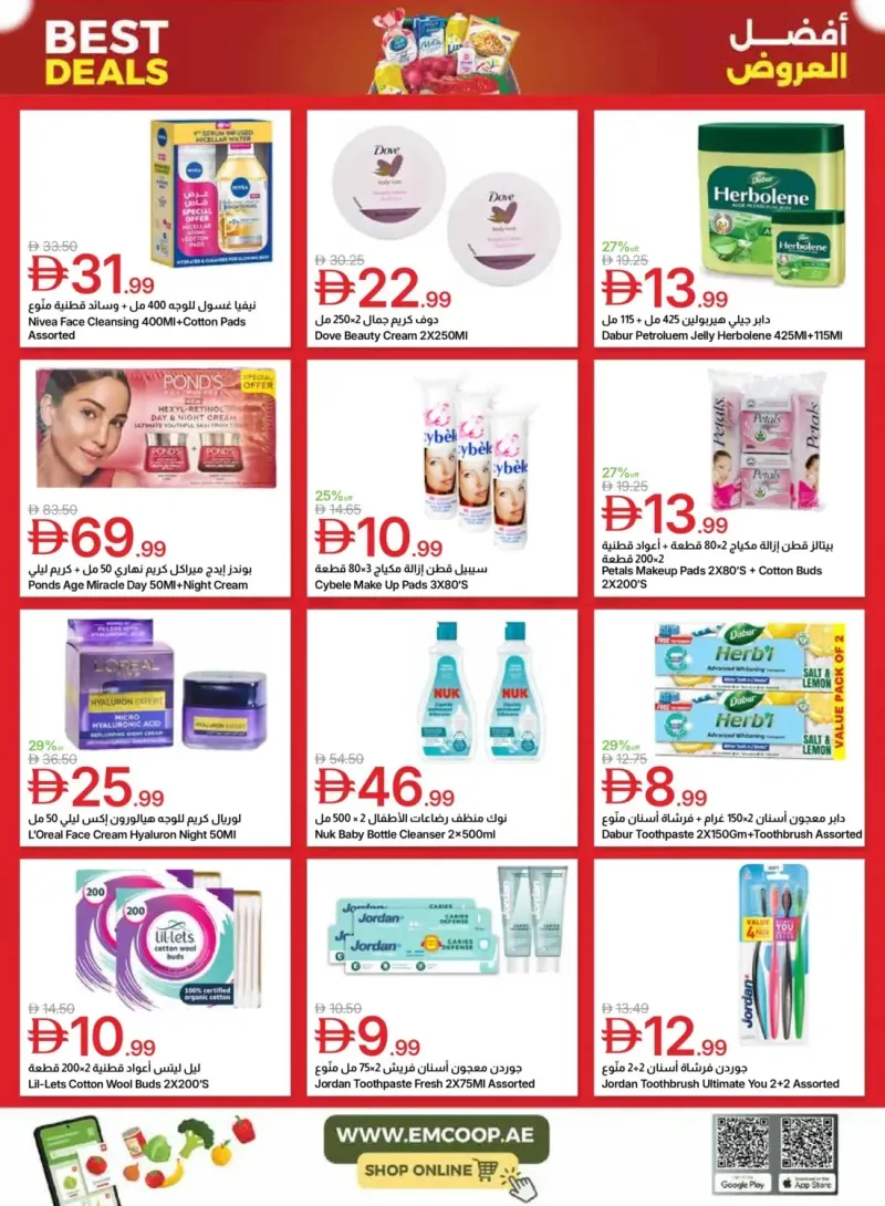 Emirates Co-Operative Society weekly ad Sep 24 – Oct 5, 2026 – page 45