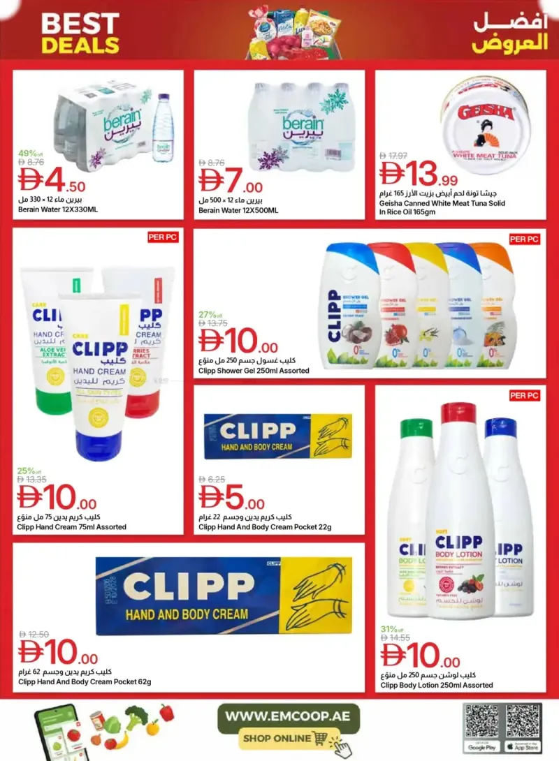 Emirates Co-Operative Society weekly ad Sep 24 – Oct 5, 2026 – page 34